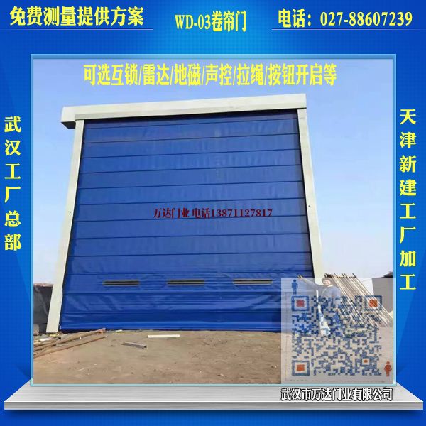 火炬开发区街道堆积门
