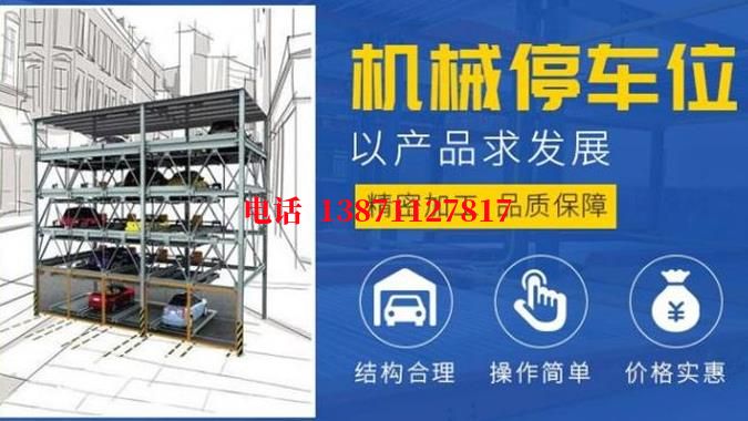火炬开发区街道智能停车场